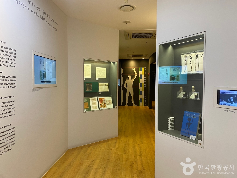 김중업건축박물관_4