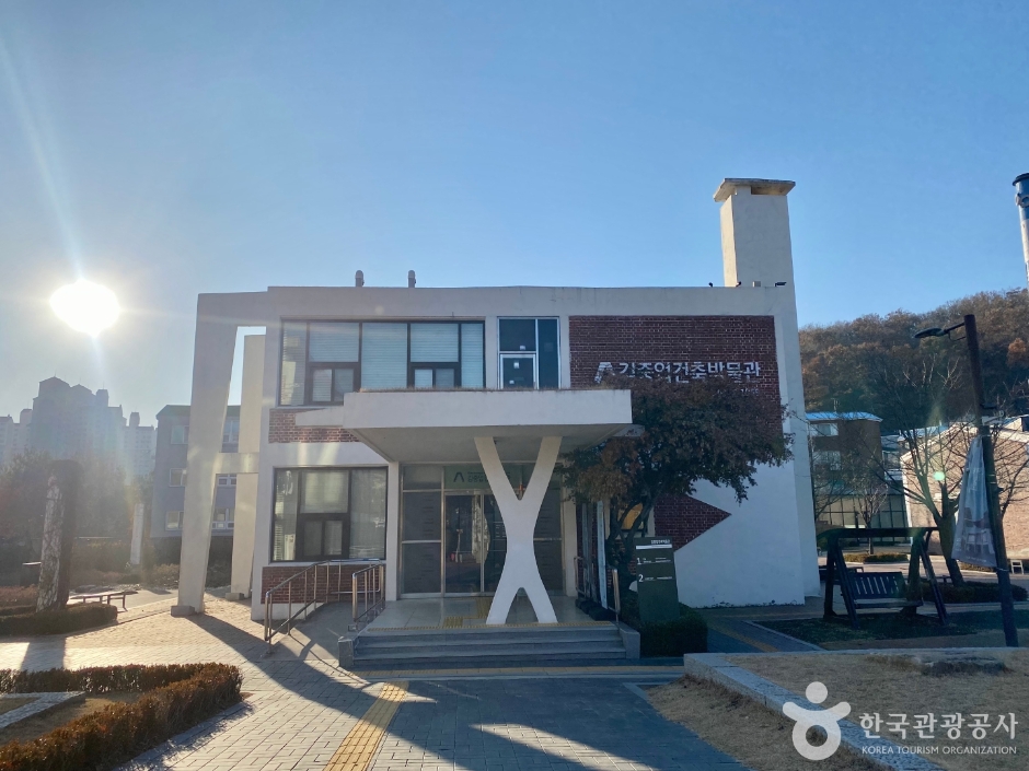 김중업건축박물관_5