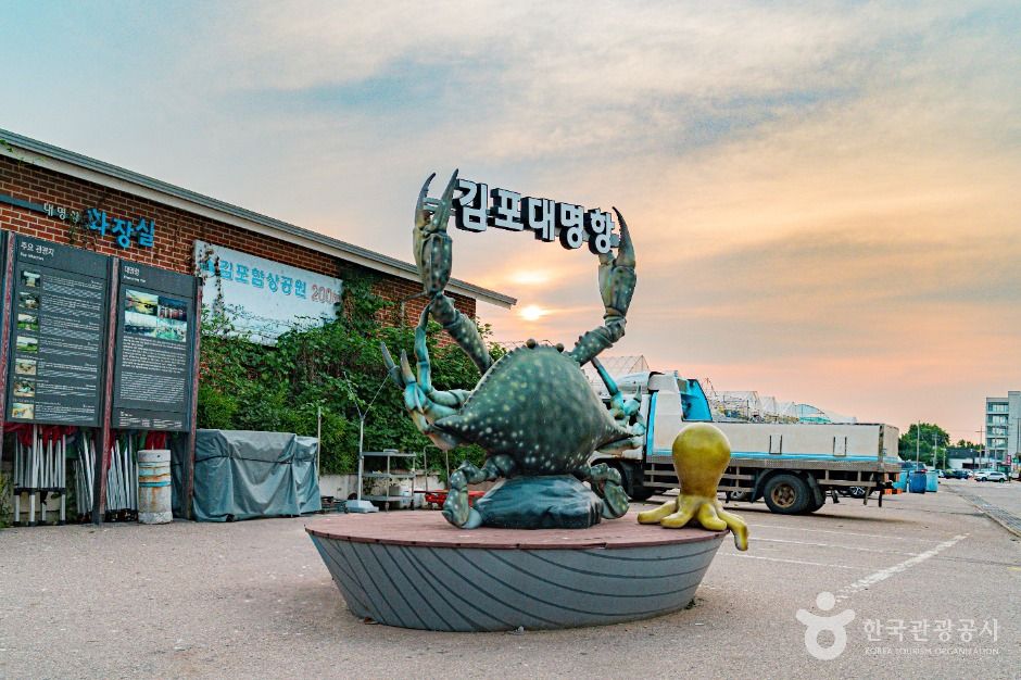 김포_김포 대명항 (4)