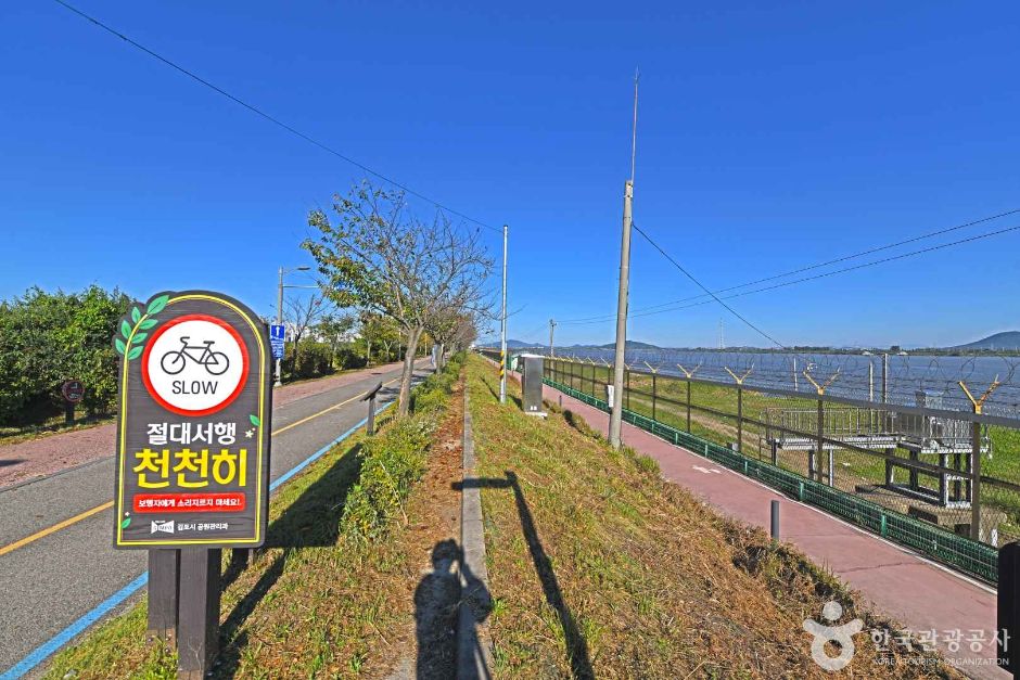 김포_김포 사색의 길 (5)