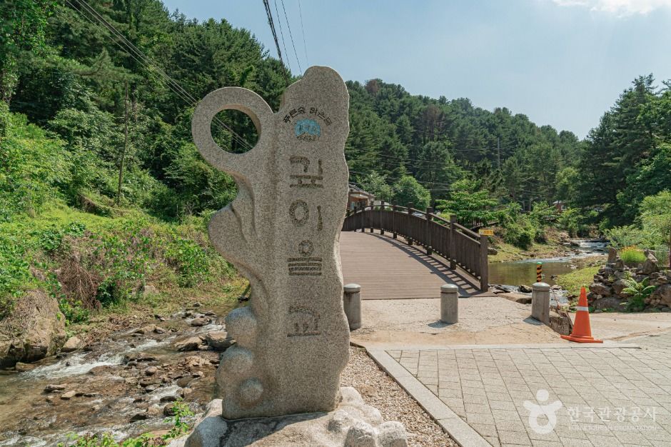 포천_깊이울유원지 (3)