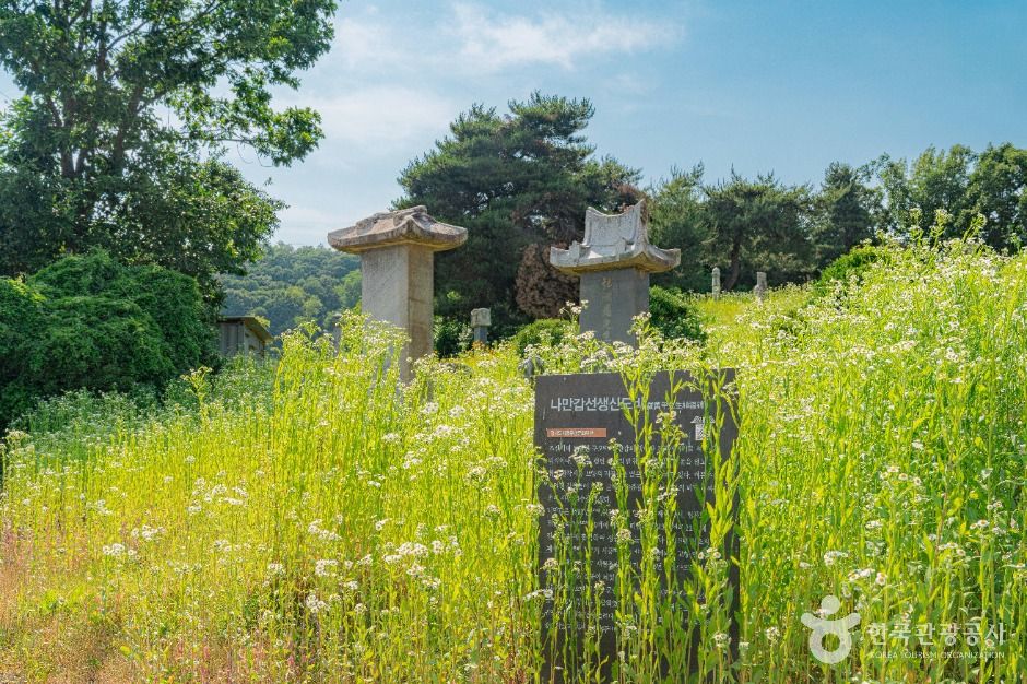 구리_나만갑선생신도비 (2)