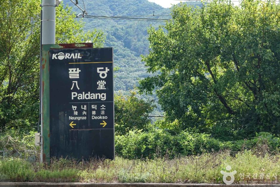 남양주_남양주 구 팔당역 (3)