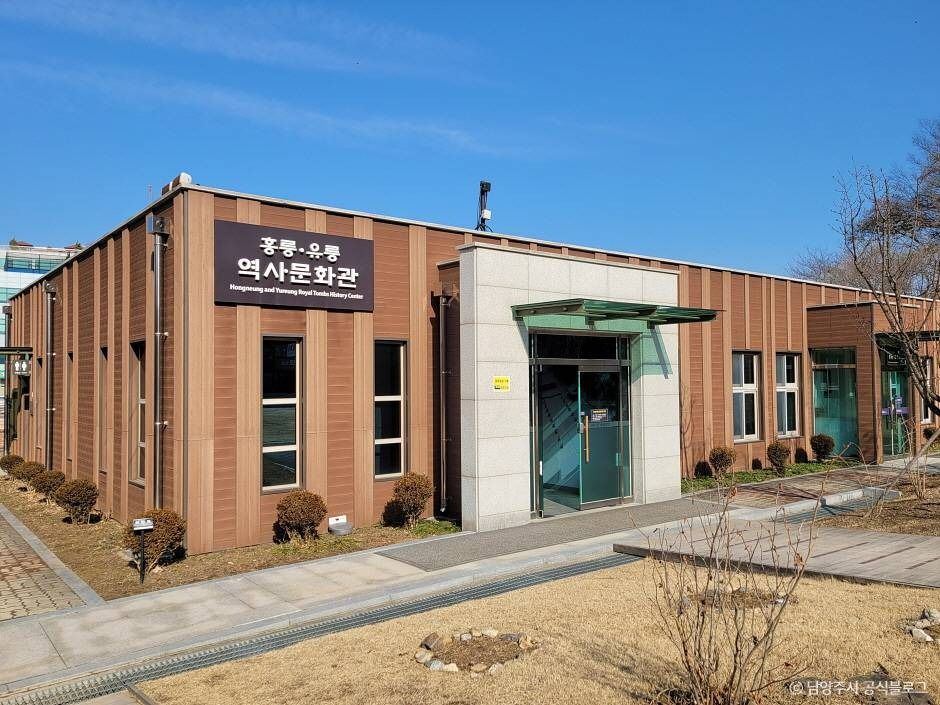 남양주 홍릉과 유릉 (1)