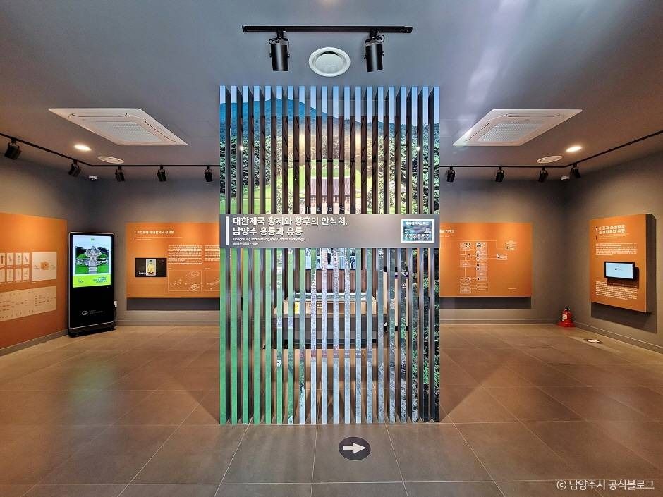 남양주 홍릉과 유릉 (2)