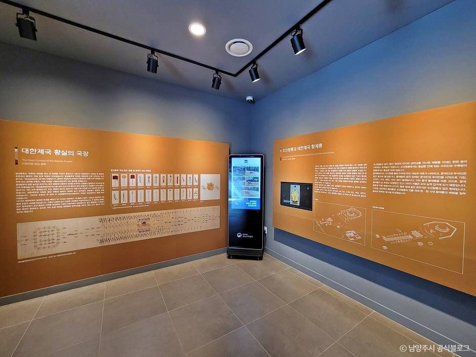 남양주 홍릉과 유릉 (3)