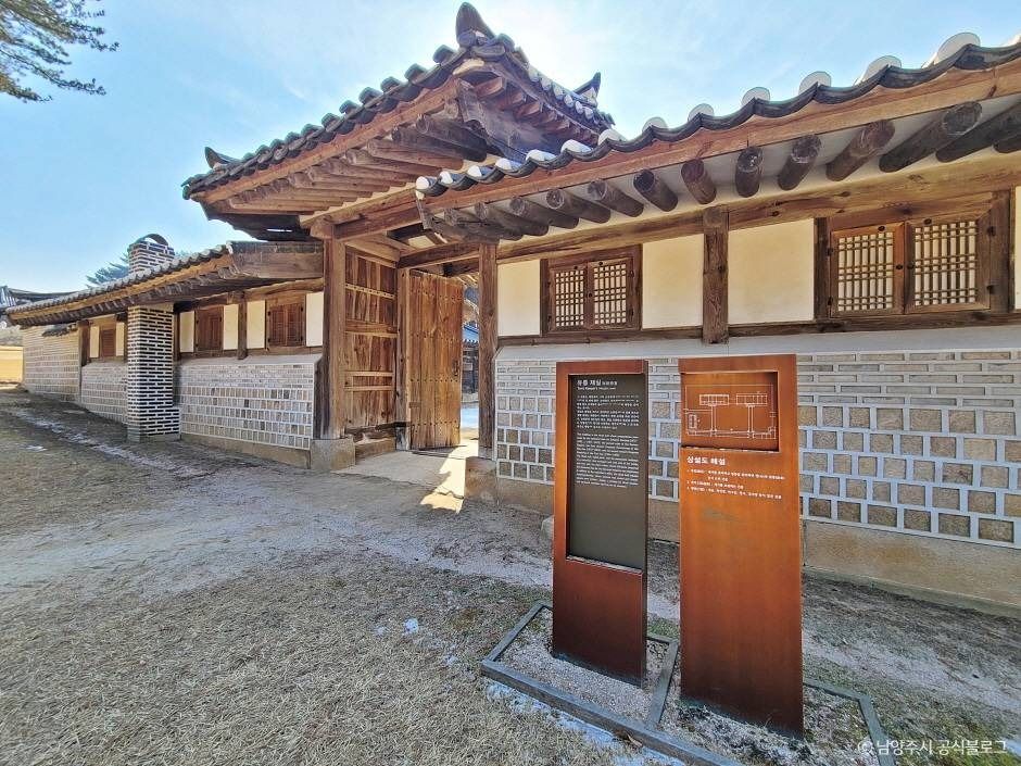 남양주 홍릉과 유릉 (5)