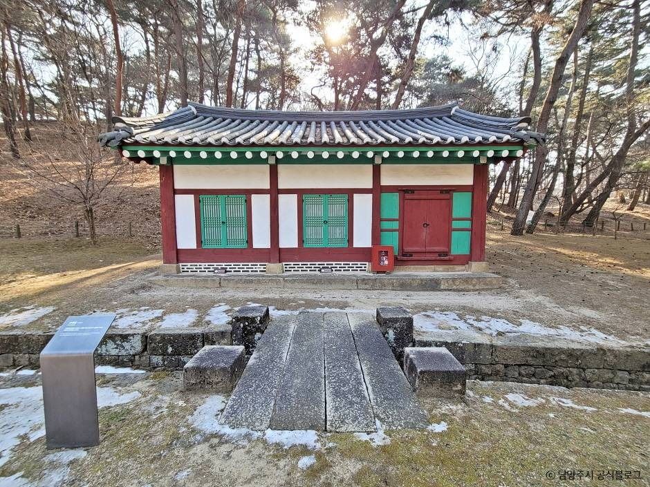 남양주 홍릉과 유릉 (10)