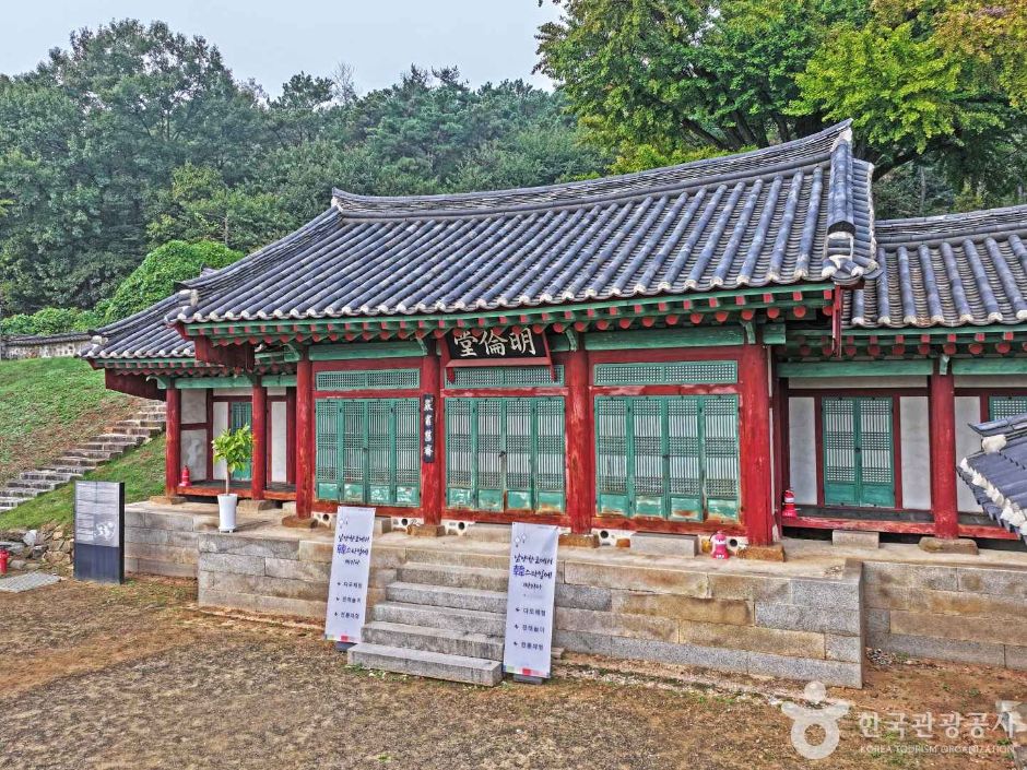 경기_화성_남양향교 (5)