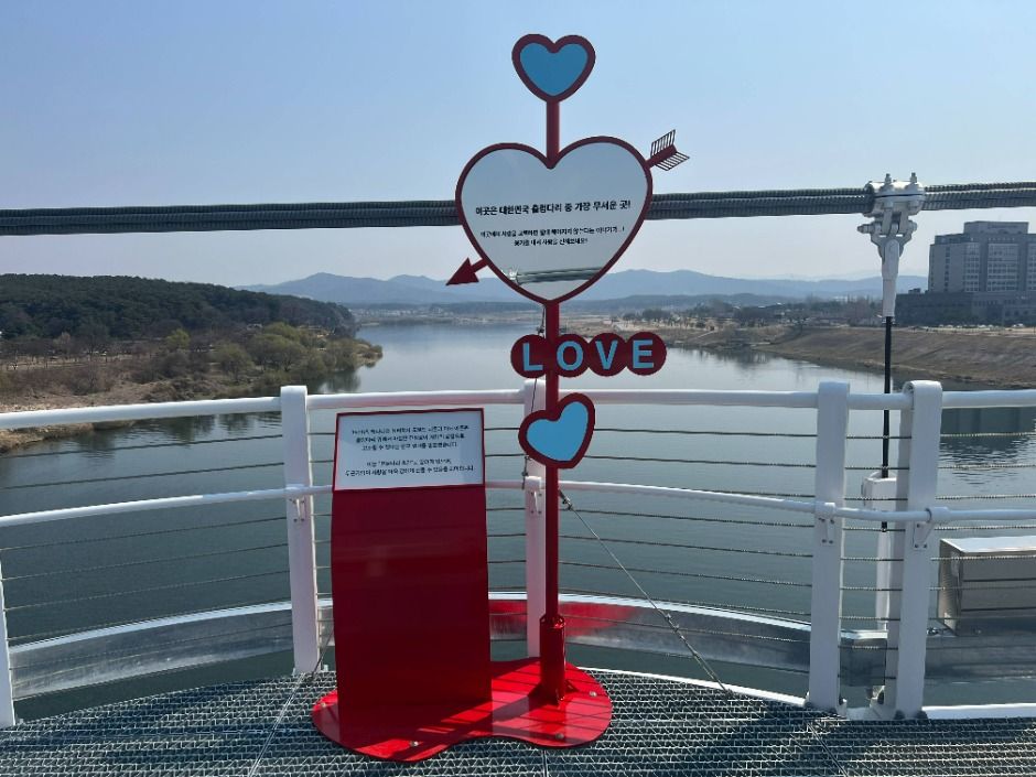 여주_남한강출렁다리 (2)