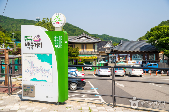 남한산성 백숙거리