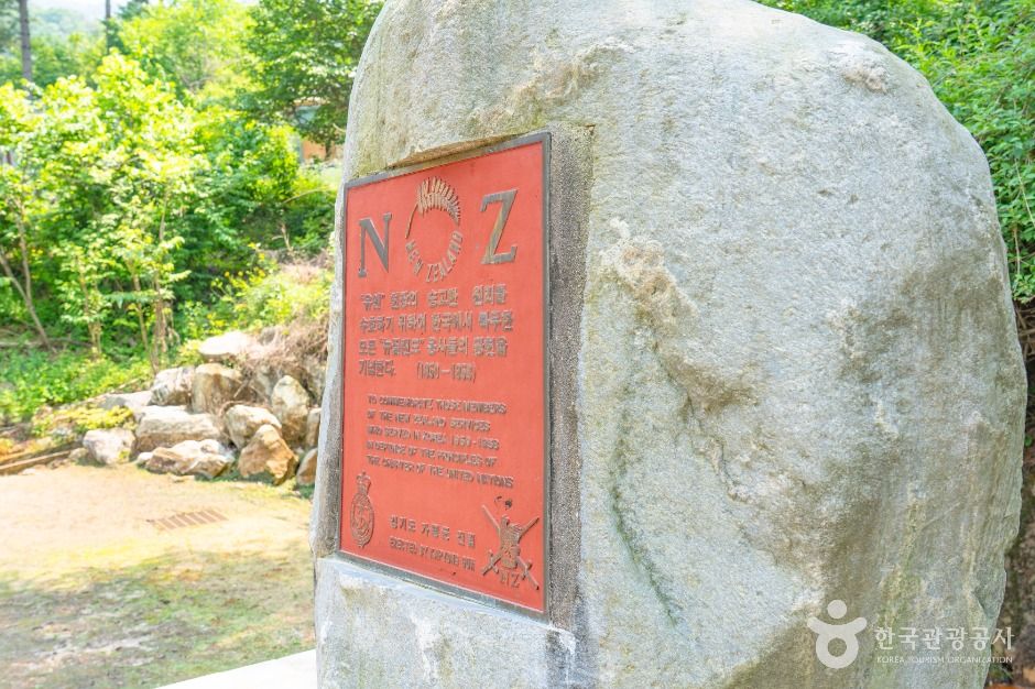 가평_뉴질랜드전투기념비 (3)