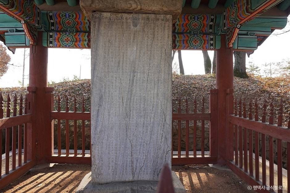 평택_대동법시행기념비 (4)