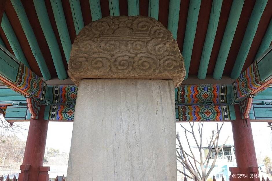 평택_대동법시행기념비 (8)