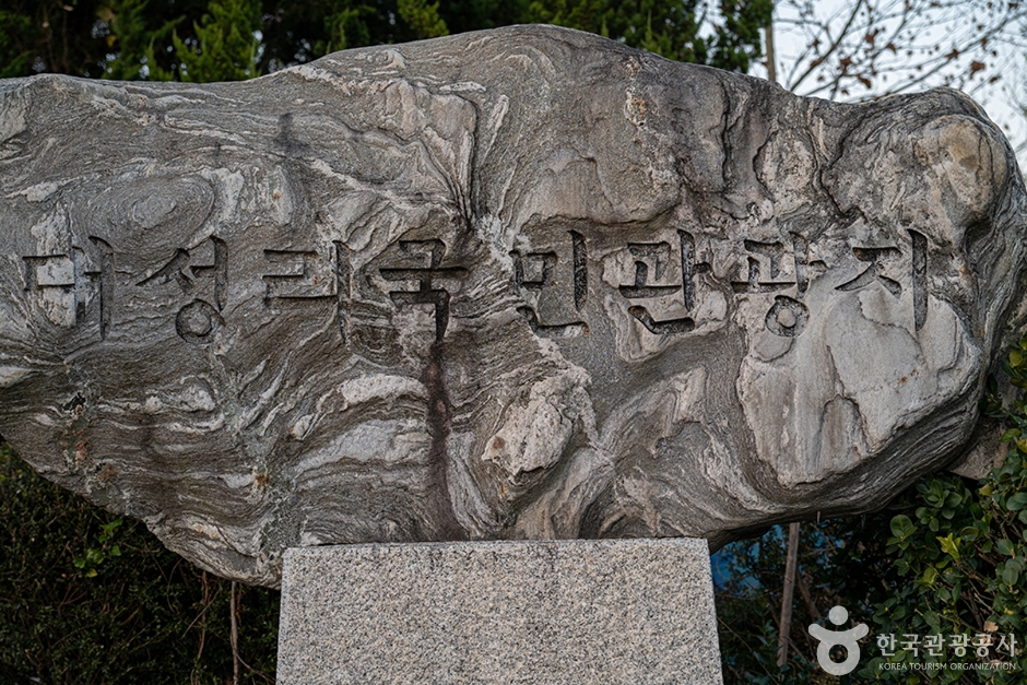 대성리 국민관광지