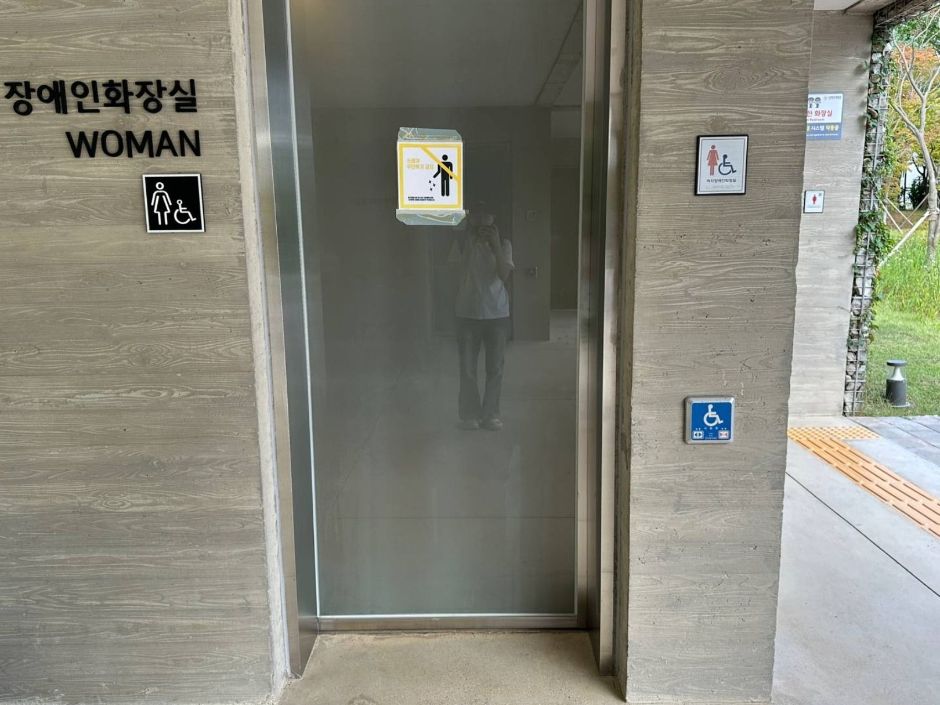 대유평공원_장애인화장실 입구 - 복사본