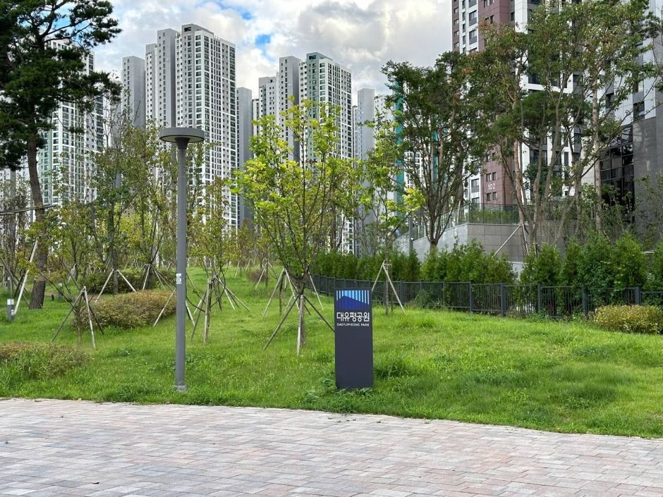 대유평공원_전경 - 복사본