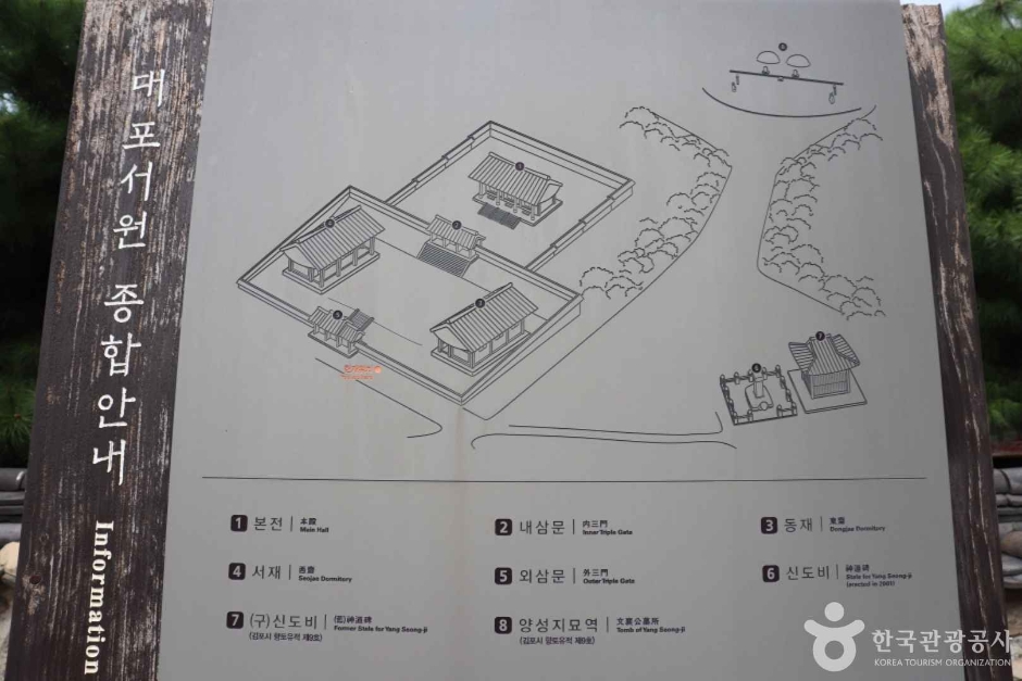 대포서원(김포) (7)_e