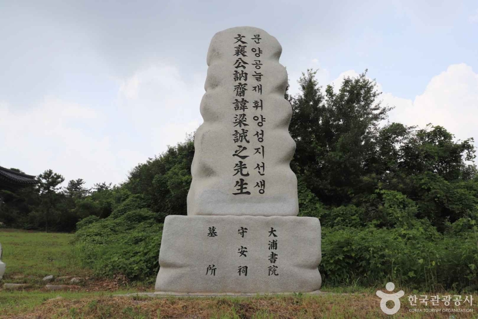 대포서원(김포) (6)_e