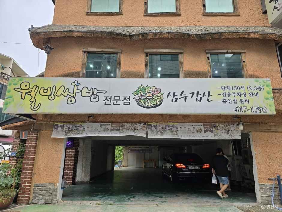 경기_안산_댕이골 전통음식거리 (5)