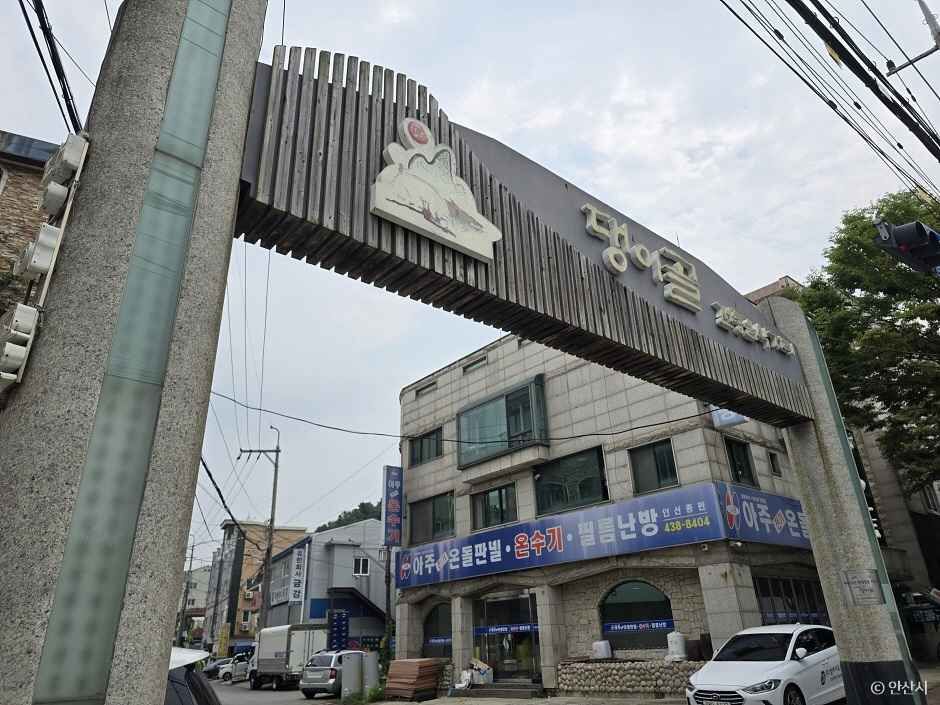 경기_안산_댕이골 전통음식거리 (7)