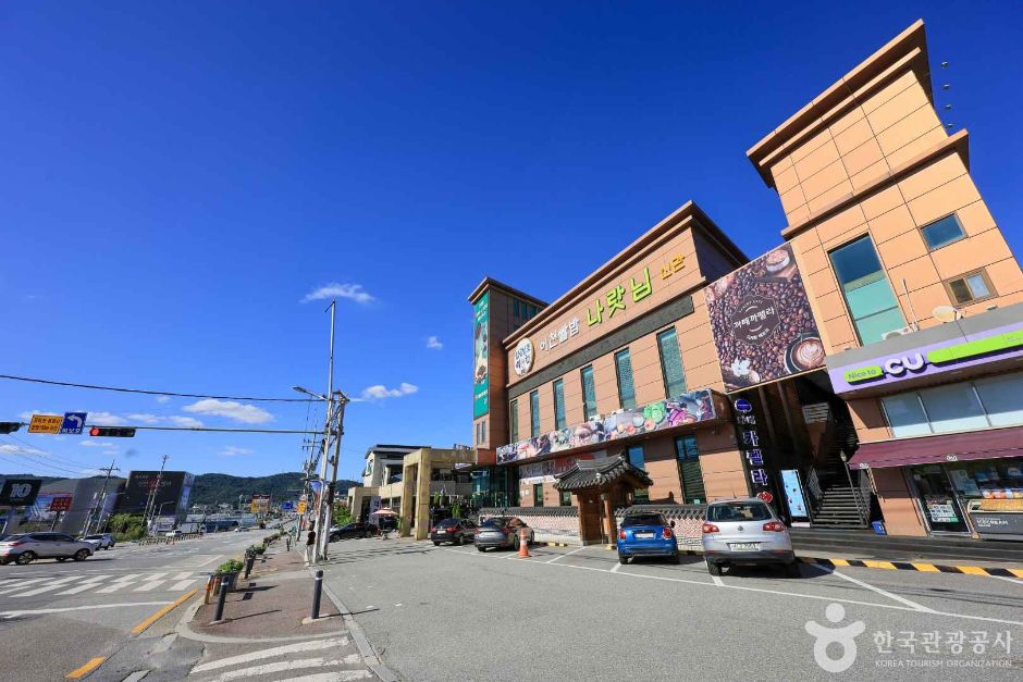 경기_이천_도예촌 쌀밥거리 (2)