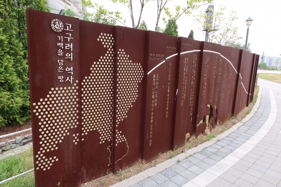 독바위공원_역사안내판