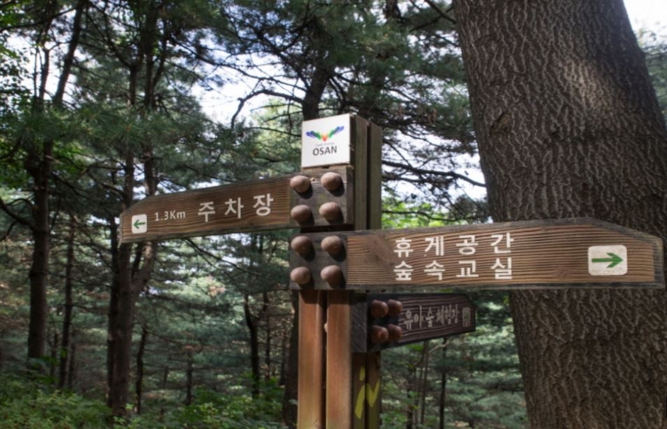 독산성산림욕장_표지판