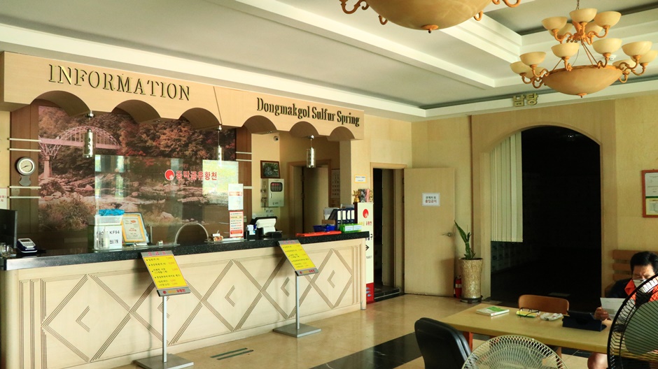 동막골유황천_내부