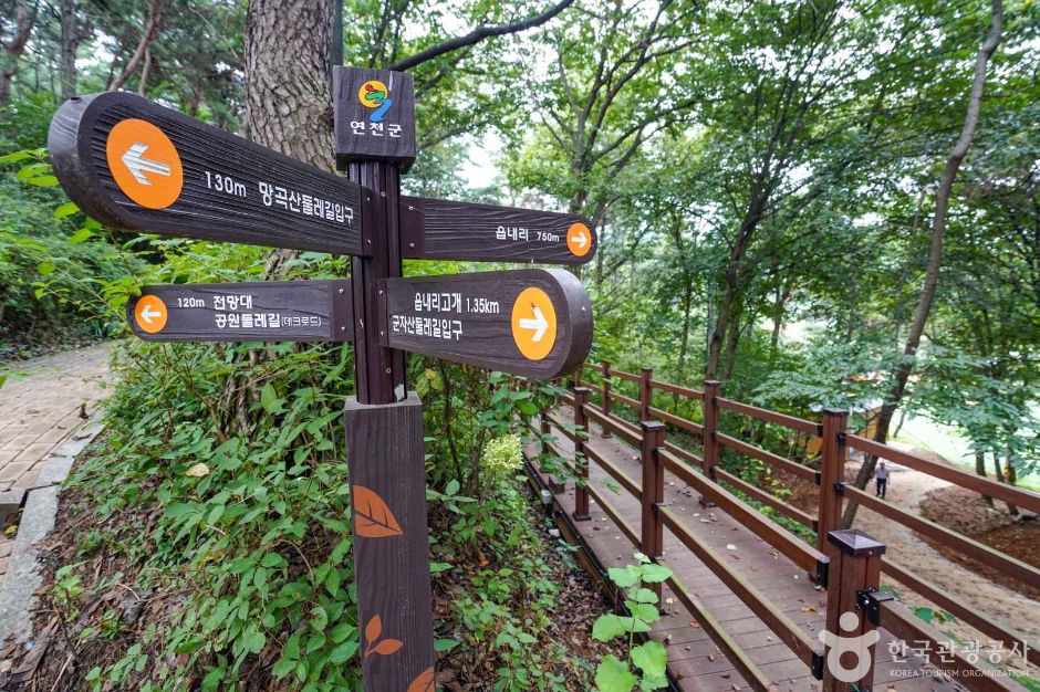 경기_연천_망곡산 연인공원 (7)