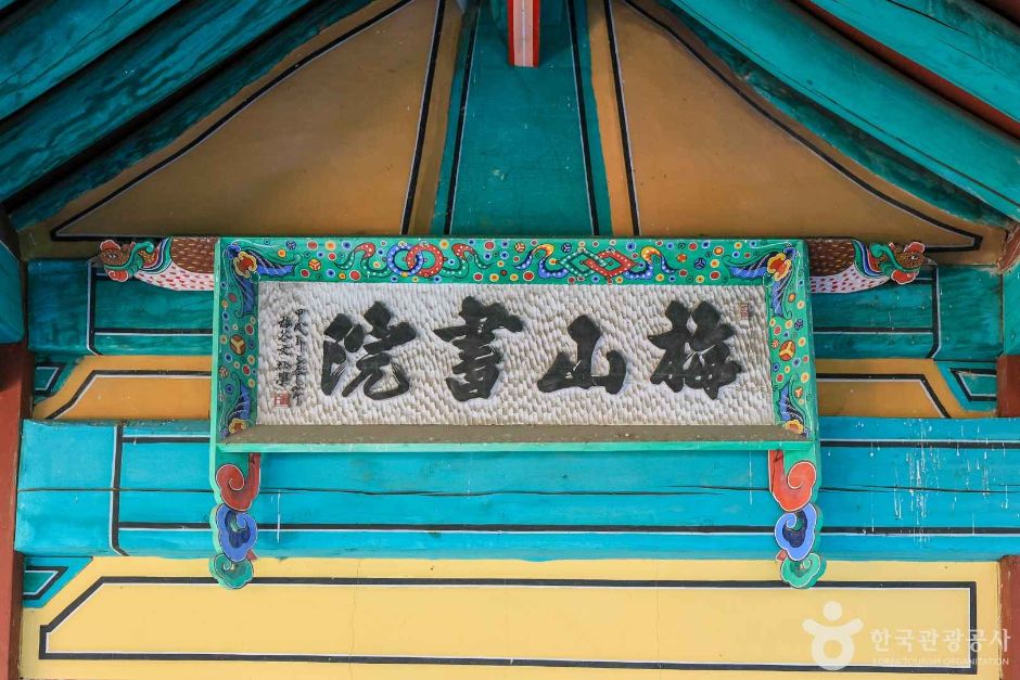 경기_여주_매산서원 (7)