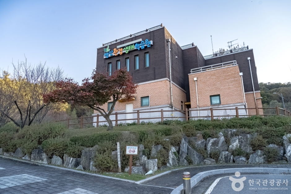 맹산환경생태학습원