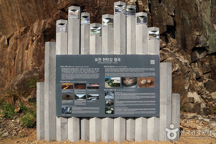 경기_포천_한탄8경11