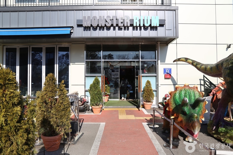몬스터리움