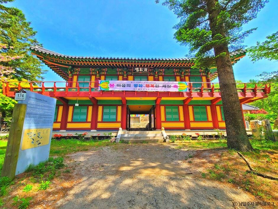 남양주_묘적사 (8)