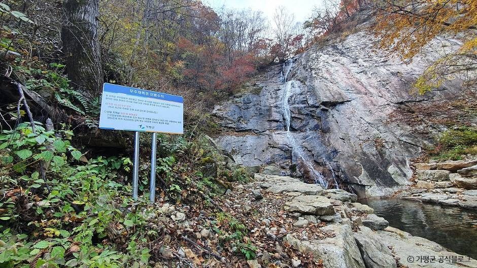 가평_무주채폭포 (5)