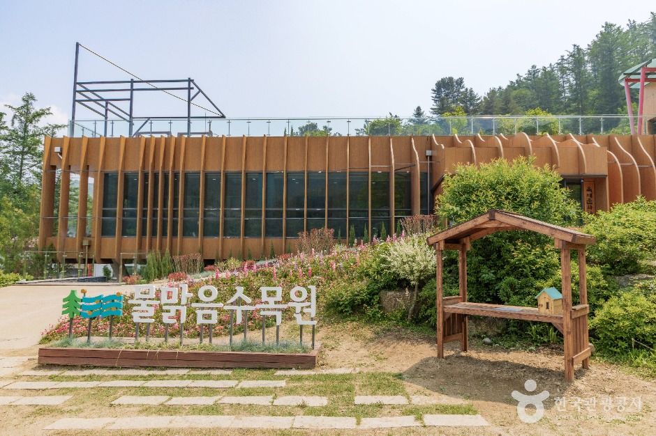 남양주_물맑음수목원 (1)