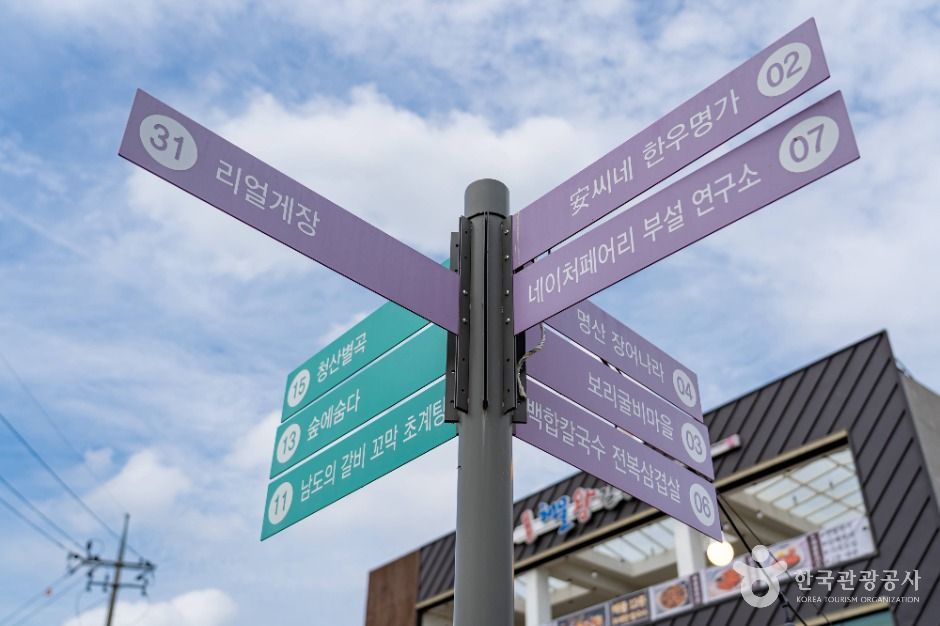 시흥_물왕동 토속음식마을 (6)