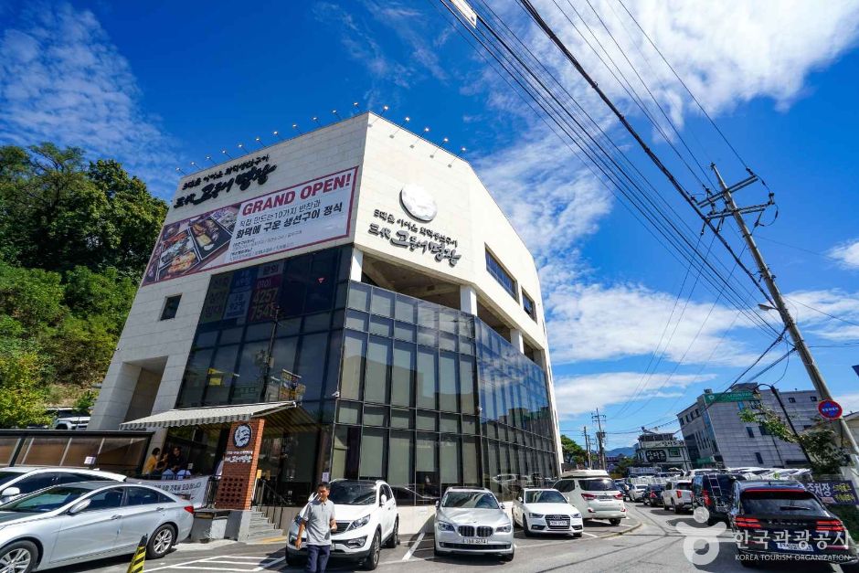 남양주_미음나루터(미음나루 풍속마을) (4)