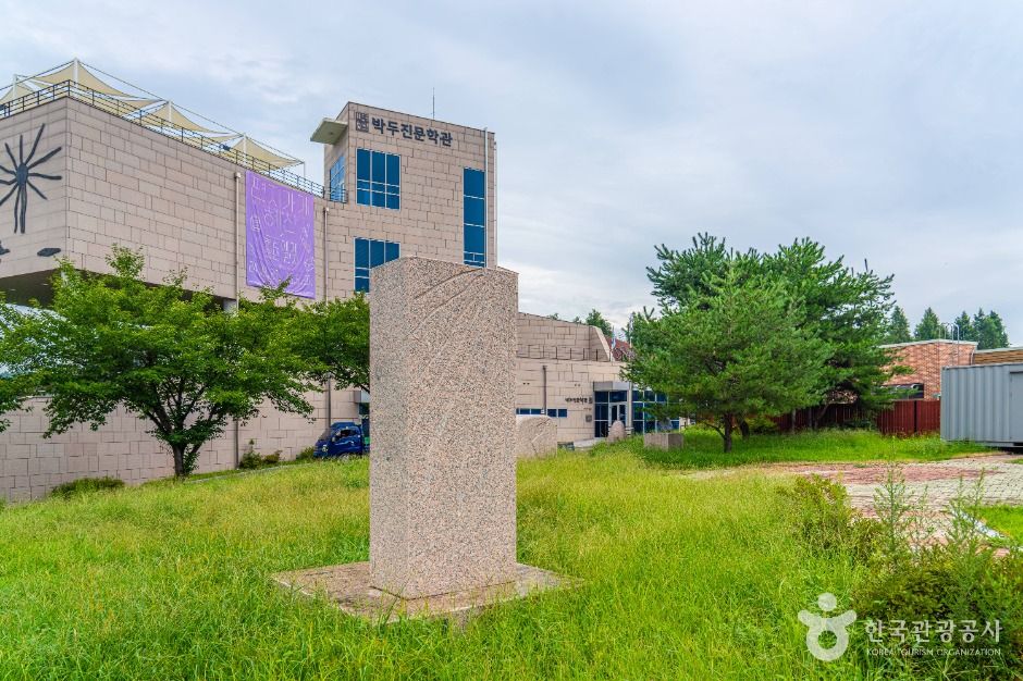 안성_박두진 시비 (3)