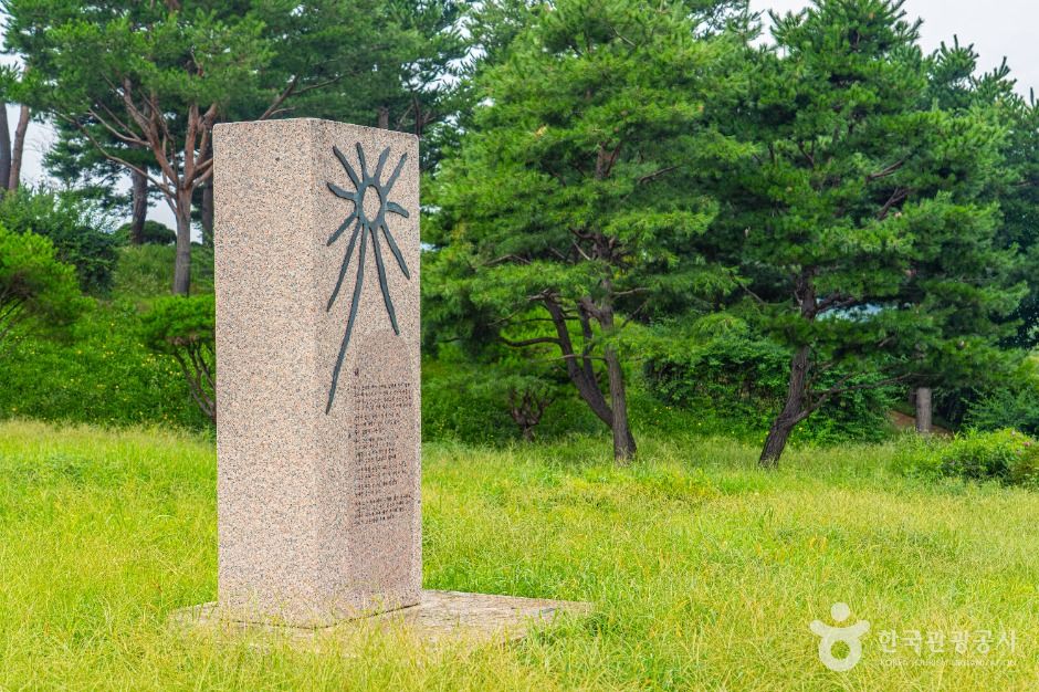 안성_박두진 시비 (4)