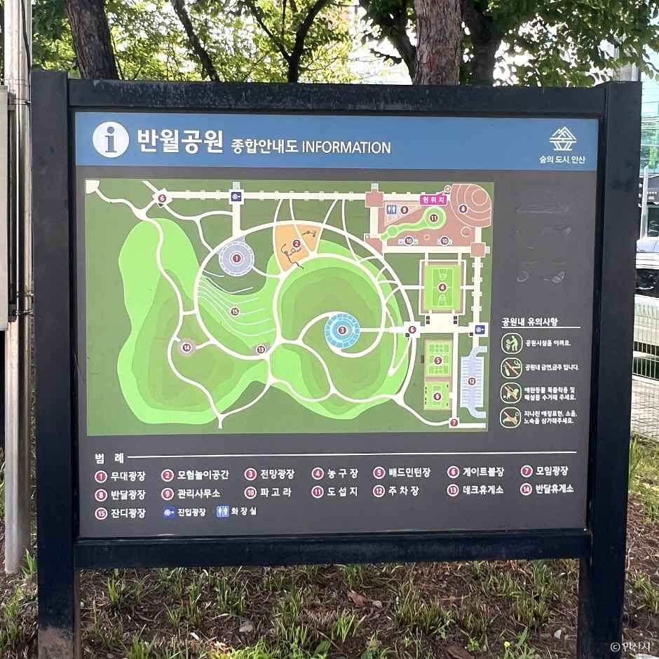 경기_안산_반월공원 (5)