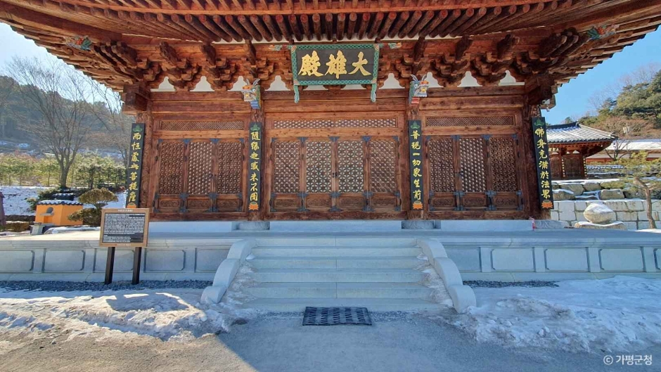 가평 백련사 (5)