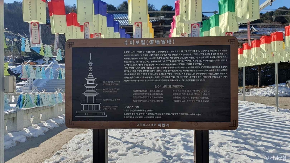 가평 백련사 (10)