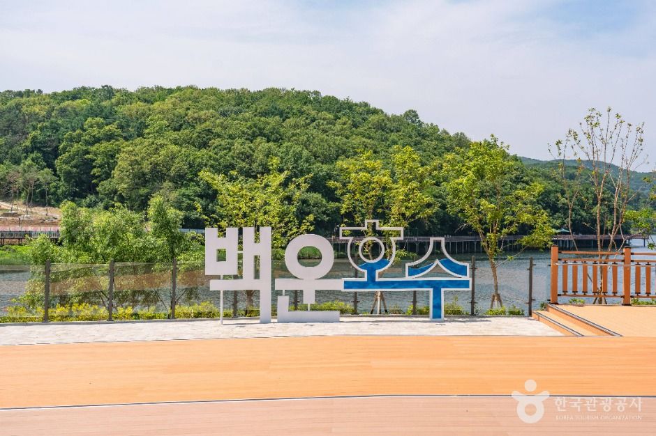 의왕_백운호수 (5)