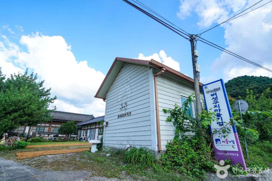 경기_가평_버섯구지마을 (1)