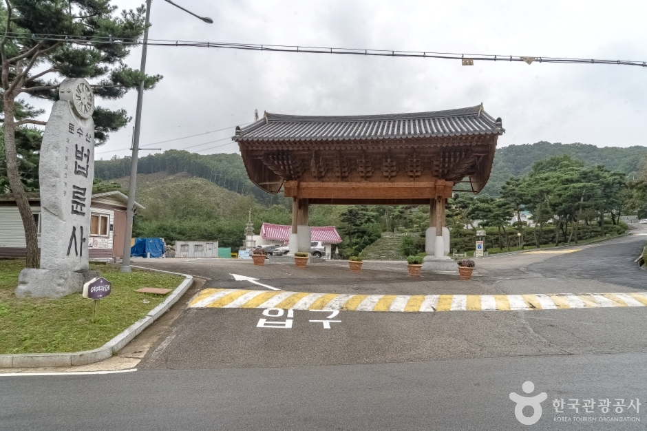 법륜사(용인 문수산) (1)