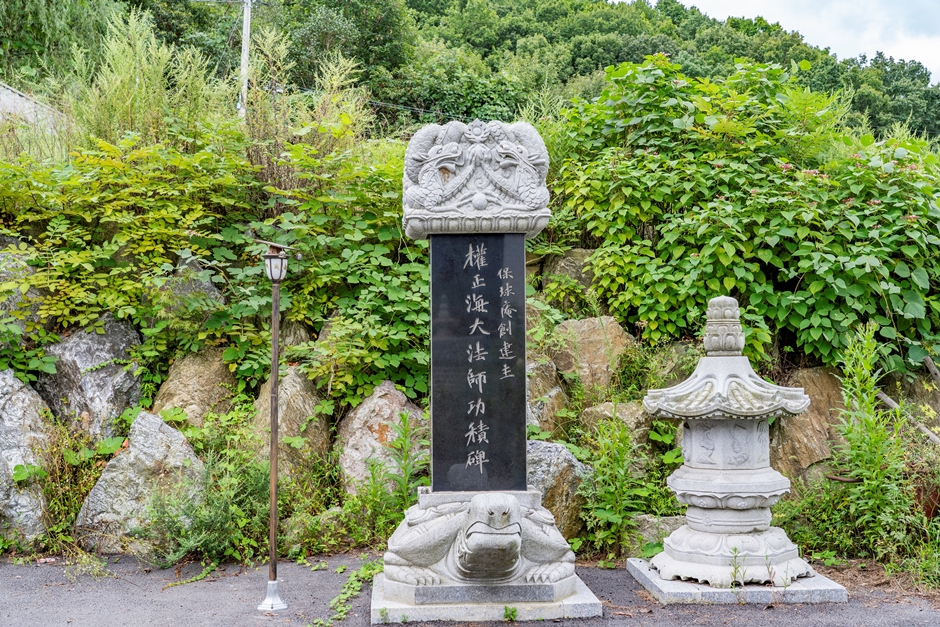 경기도_용인시_보구정사_부도