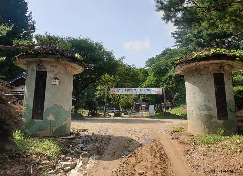 남양주_봉영사(남양주) (1)