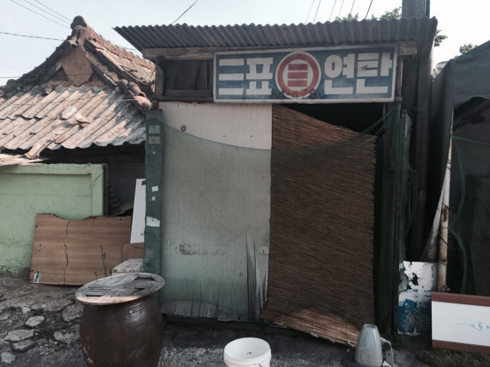 북변동 올드타운_3